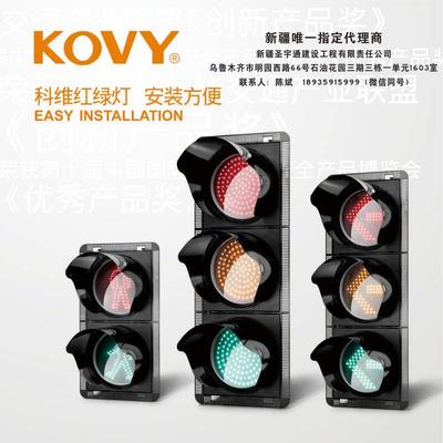 方向指示信号灯