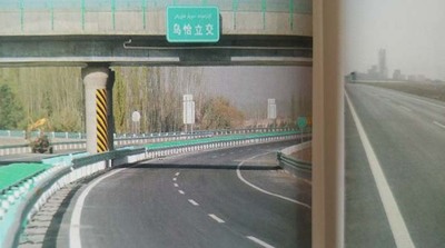 高速公路标线