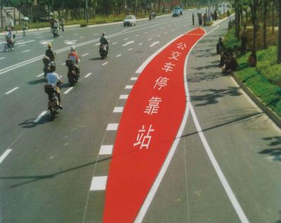 市政标线2