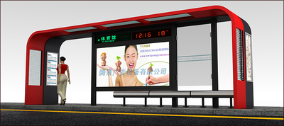 公交车候车亭
